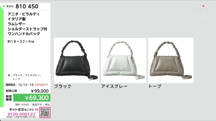 商品動画を見る