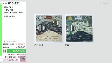 商品動画を見る