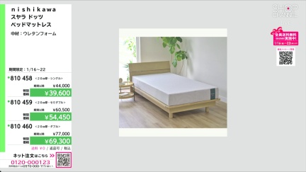 商品動画を見る