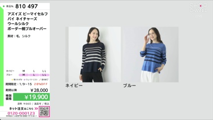 商品動画を見る