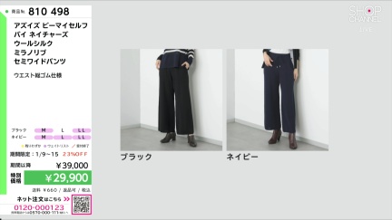 商品動画を見る