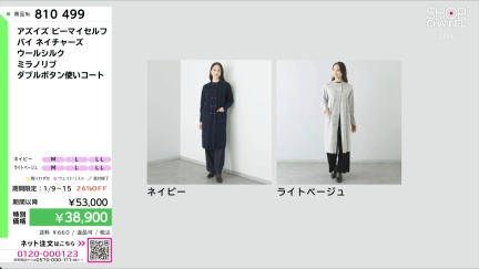 商品動画を見る