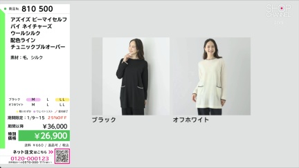 商品動画を見る