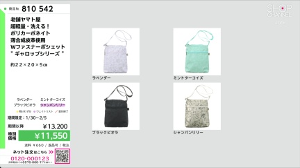 商品動画を見る