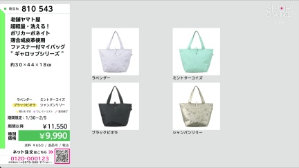 商品動画を見る