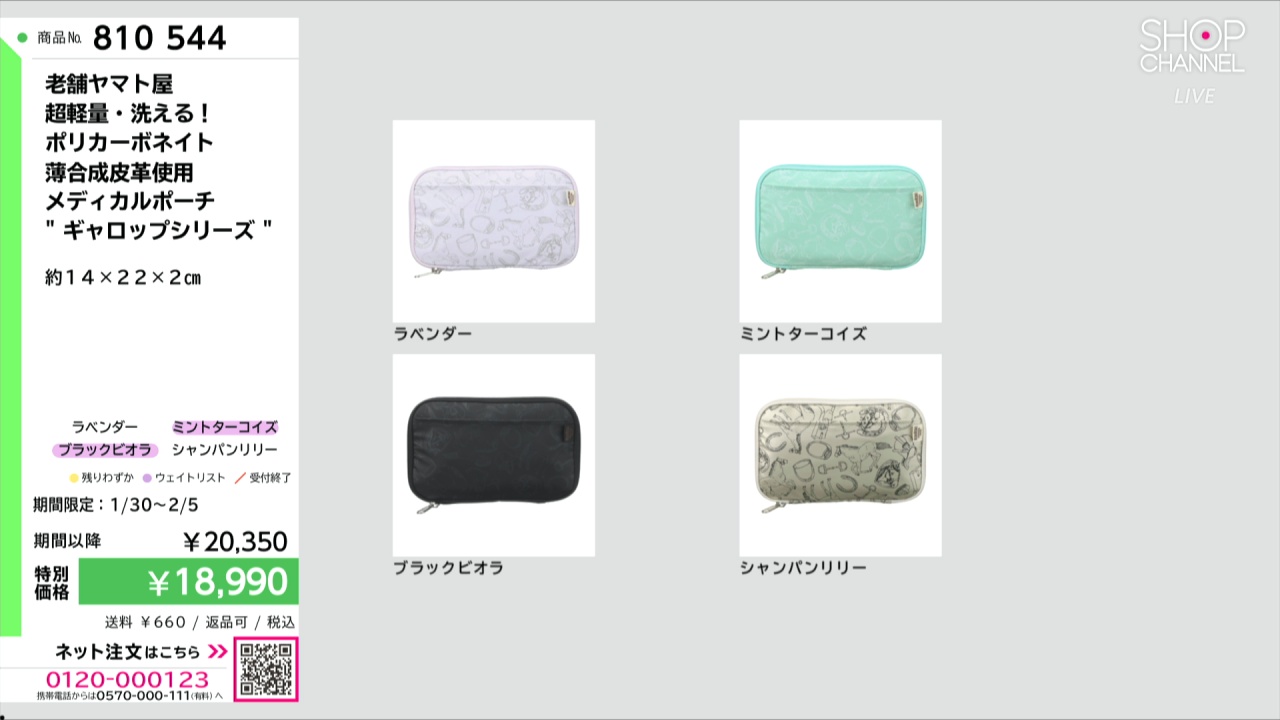 老舗ヤマト屋 超軽量・洗える！ ポリカーボネイト 薄合成皮革使用