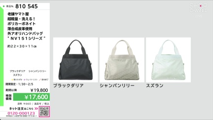 商品動画を見る