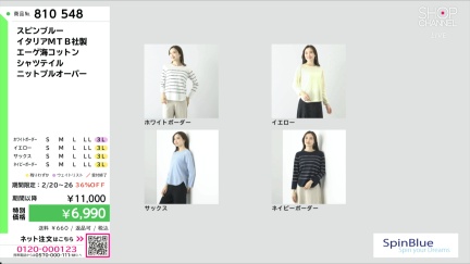 商品動画を見る