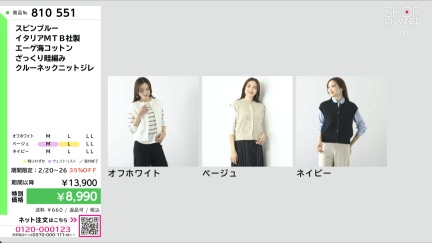 商品動画を見る