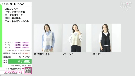 商品動画を見る