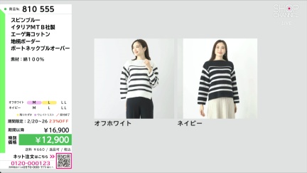 商品動画を見る