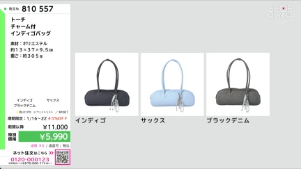 商品動画を見る