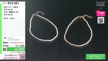 商品動画を見る