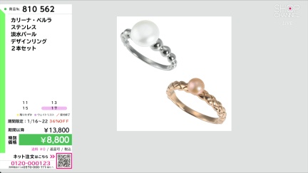 商品動画を見る