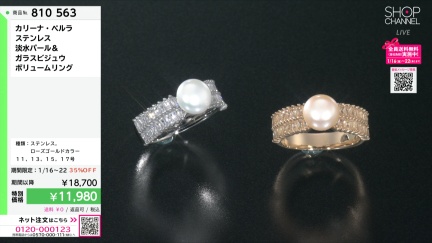 商品動画を見る