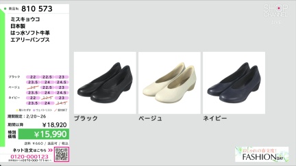 商品動画を見る