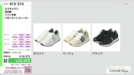 商品動画を見る