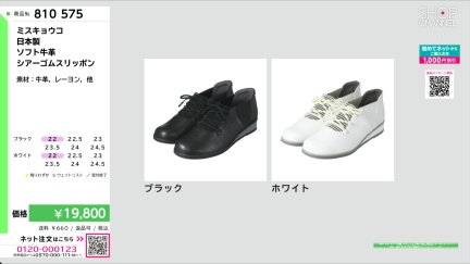 商品動画を見る