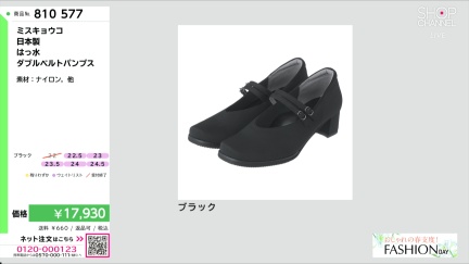 商品動画を見る