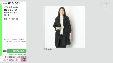 商品動画を見る