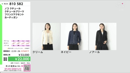 商品動画を見る