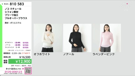 商品動画を見る