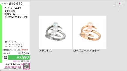 商品動画を見る