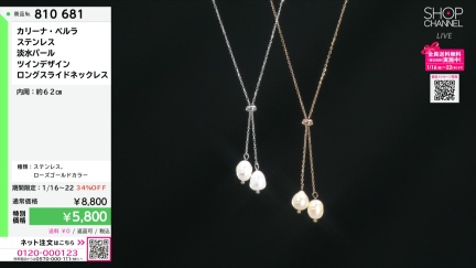 商品動画を見る