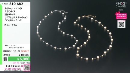 商品動画を見る