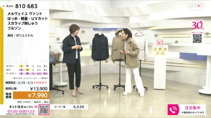 商品動画を見る