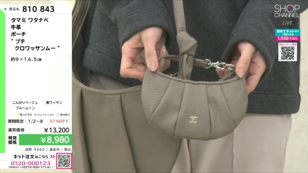 商品動画を見る