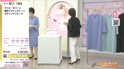 商品動画を見る