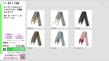 商品動画を見る