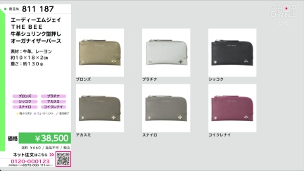 商品動画を見る