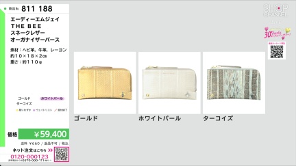 商品動画を見る