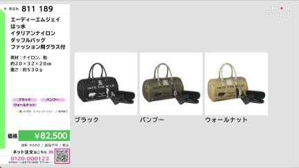 商品動画を見る