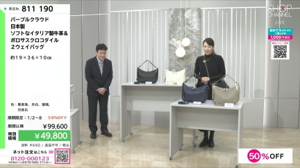 商品動画を見る