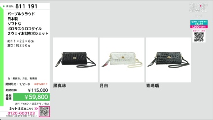 商品動画を見る