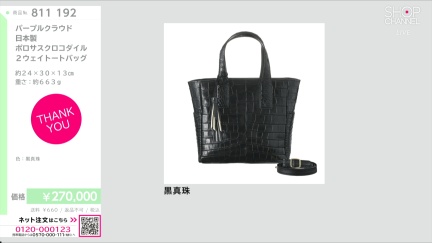 商品動画を見る