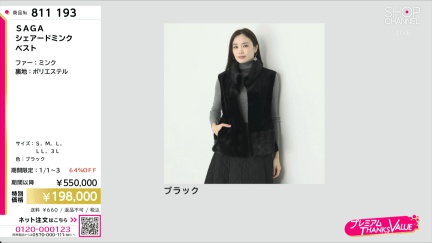 商品動画を見る