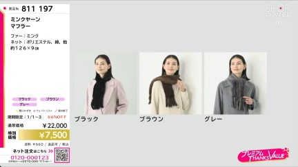 商品動画を見る