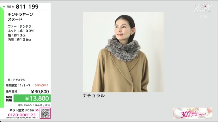 商品動画を見る