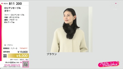 商品動画を見る