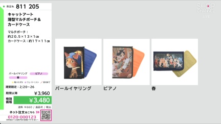 商品動画を見る