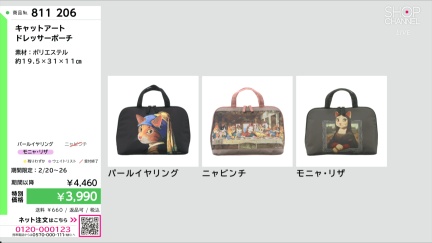 商品動画を見る