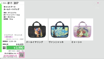 商品動画を見る