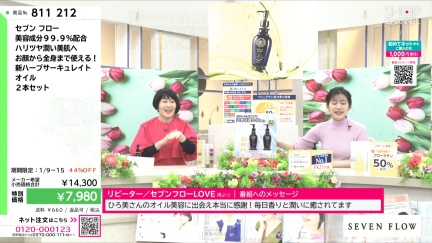 商品動画を見る