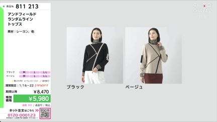 商品動画を見る