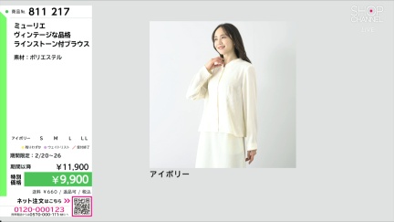 商品動画を見る