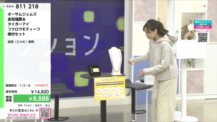 商品動画を見る